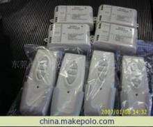 投影幕遙控器CY-3R 規(guī)格、價格與供應商詳情