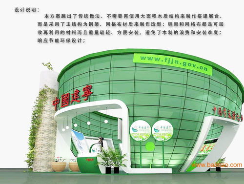 誠義龍工廠 廈門展覽制作領域的規(guī)模化與高效益典范