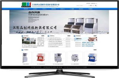 松江網頁制作與網站開發(fā) 電子商務服務的全方位解決方案