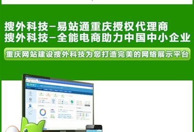 巫山網站建設 打造專業在線形象，賦能企業與品牌發展