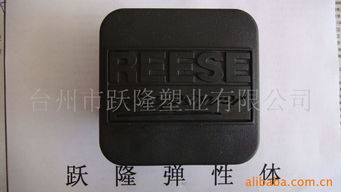 臺州市躍隆塑業工業用橡膠制品產品列表